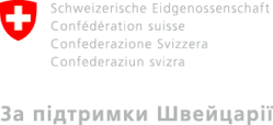 support image